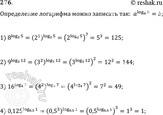 Изображение Упр.276 ГДЗ Алимов 10-11 класс