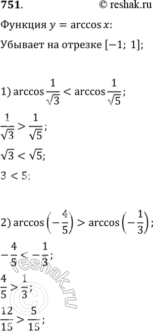 Изображение 751 1) arccos  1/корень 3 и arccos 1/корень 5;2) arccos (-4/5) и arccos...