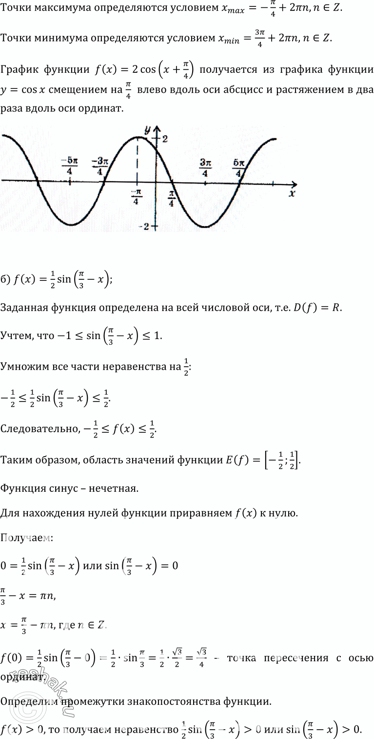 Дополнительное изображение