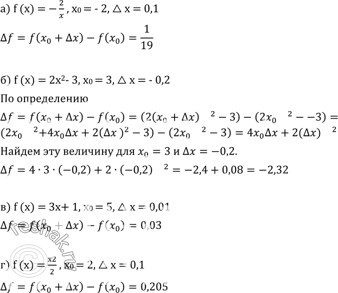 Изображение Упр.178 ГДЗ Колмогоров 10-11 класс