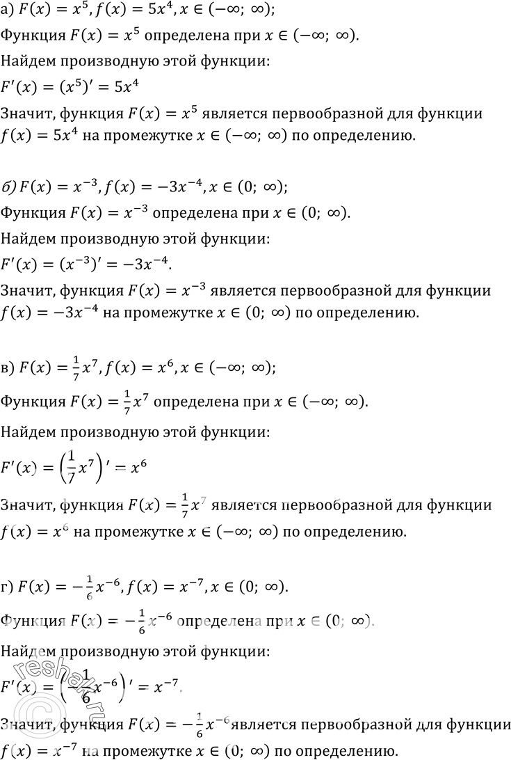 Изображение Упр.326 ГДЗ Колмогоров 10-11 класс
