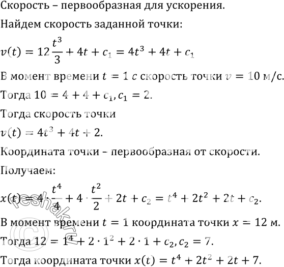 Изображение Упр.350 ГДЗ Колмогоров 10-11 класс