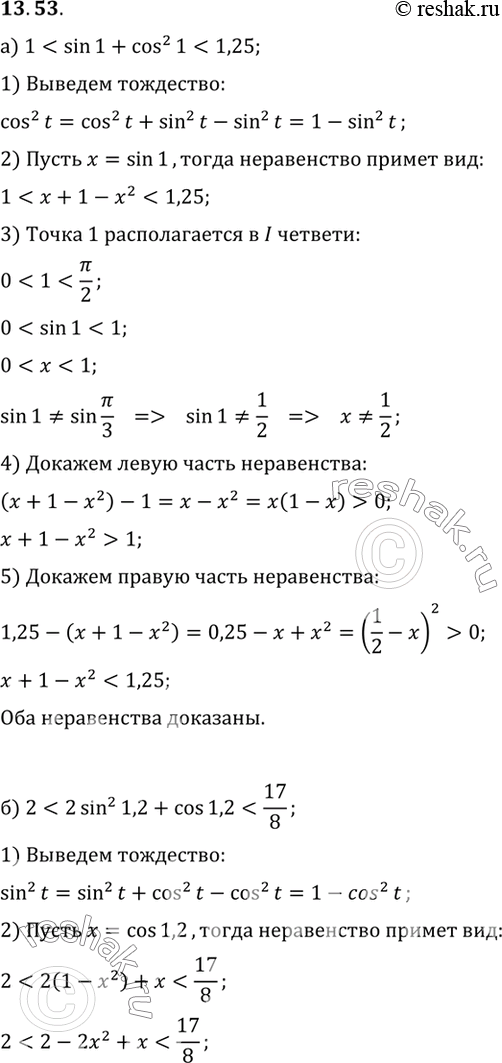 Изображение Упр.13.53 ГДЗ Мордковича 10 класс профильный уровень