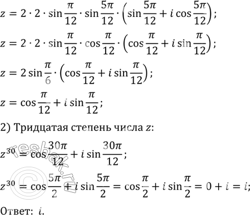 Дополнительное изображение
