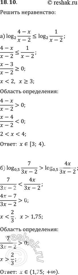 Изображение 18.10 а)log2((4-x)/(x-2)) меньше или равно log2(1/(x-2));б)log 0,5(7/(3x-2))>log...