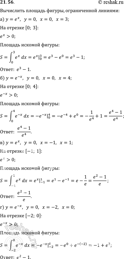 Изображение 21.56...