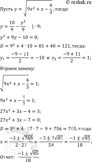 Дополнительное изображение