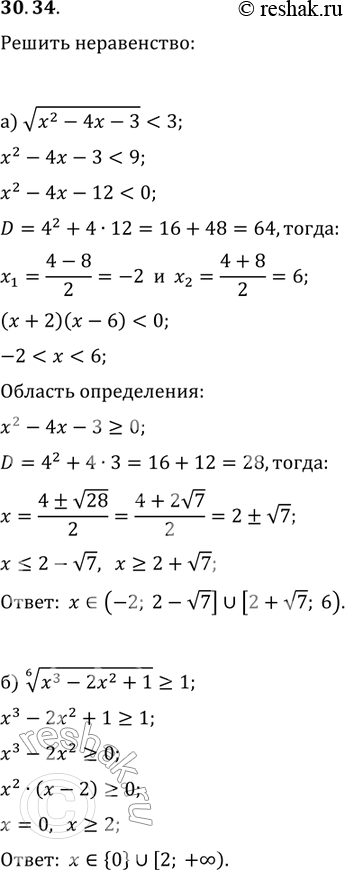 Изображение 30.34.	а)	корень х2 - 4х	- 3	<	3;	в)	корень 36 - х - 12Х2	> 5;б)корень 6 степени x3 - 2х2	+ 1	больше или равно 	1;	г)	корень 7 степени 1 - х2 - х3	меньше или равно...