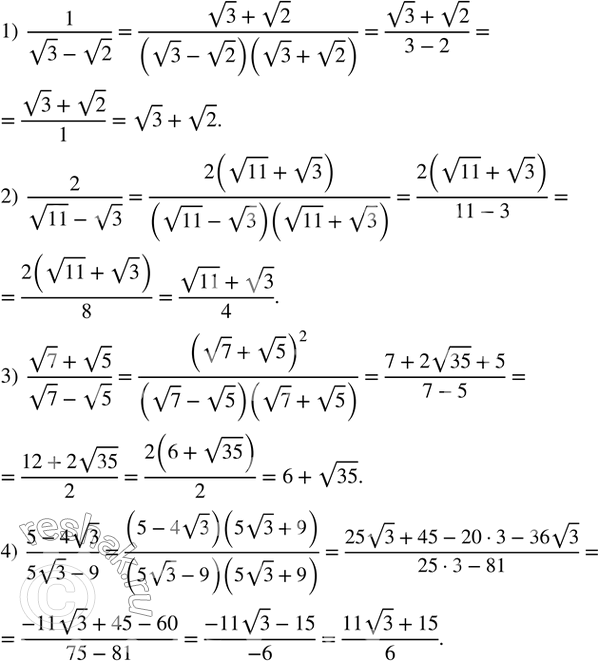 Изображение 392. Исключить иррациональность из знаменателя:1)  1/(v3-v2); 2)  2/(v11-v3); 3)  (v7+v5)/(v7-v5); 4)  (5-4v3)/(5v3-9). ...