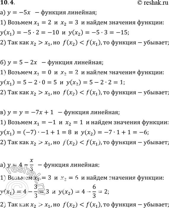 Изображение Используя свойства числовых неравенств, докажите, что заданная функция убывает:10.4. а) у = -5х;б) y=5-2x;в) y=-7x +1;г) y=4-x/3....