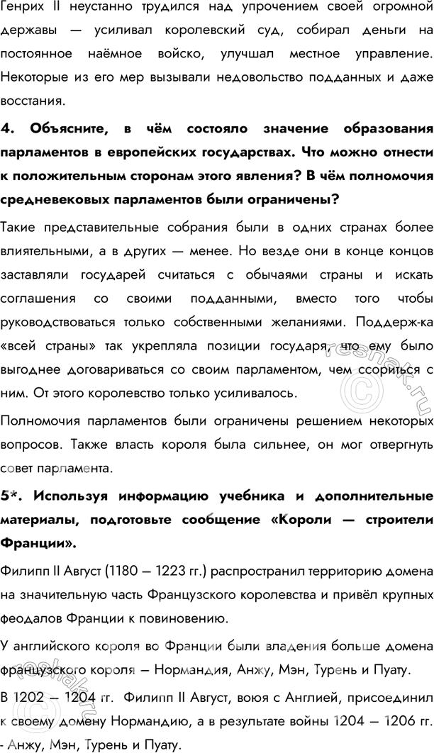 Дополнительное изображение