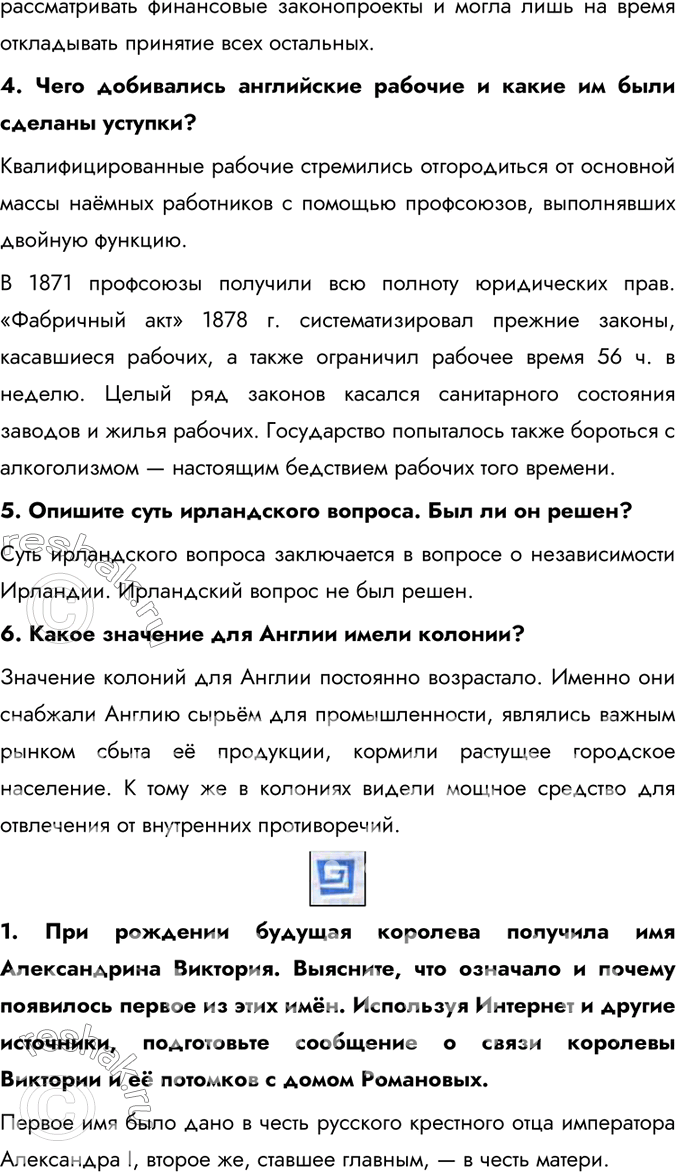 Дополнительное изображение