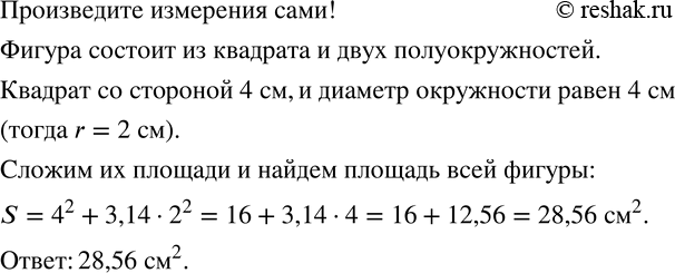 Изображение Упр.679 ГДЗ Зубарева Мордкович 6 класс ФГОС