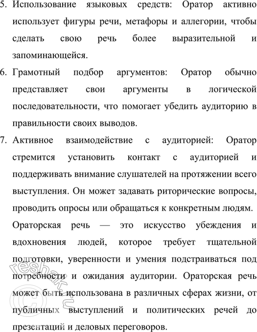 Дополнительное изображение