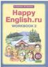 Переводы текстов Happy English 10 класс Unit 5 Lesson 9 10 11 Переводы текстов Happy English 10 класс Unit 5 Lesson 9 10 11