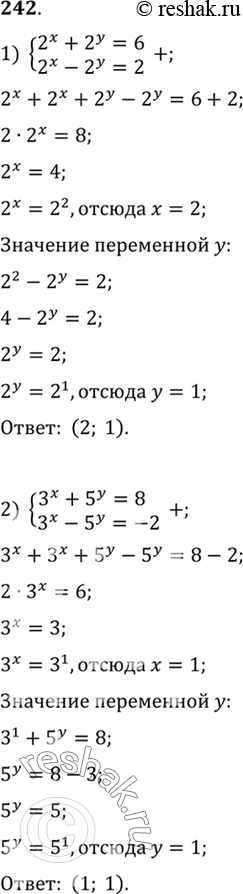 Изображение Упр.242 ГДЗ Алимов 10-11 класс
