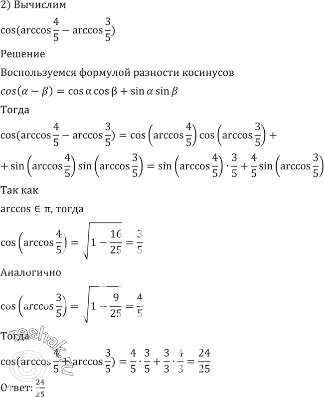 Дополнительное изображение