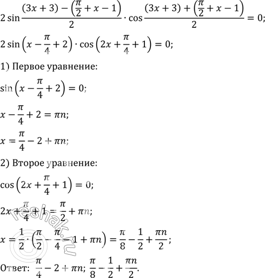 Дополнительное изображение
