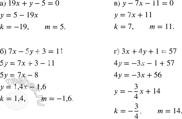 Изображение а) 19х + у -5 = 0;	б) 7х - 5у + 3 = 11;	в) у - 7x - 11 = 0;г) 3x + 4у + 1 =...