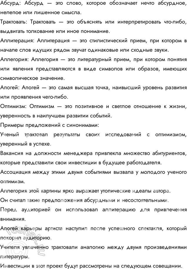 Дополнительное изображение