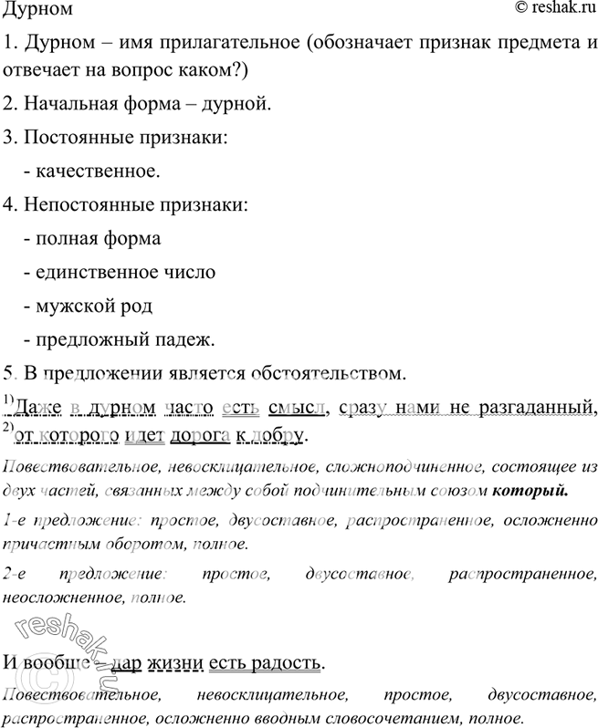 Дополнительное изображение