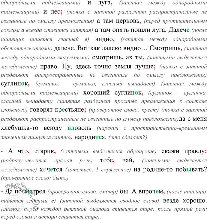 Дополнительное изображение