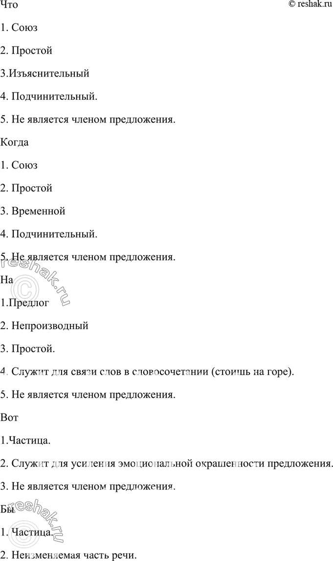 Дополнительное изображение