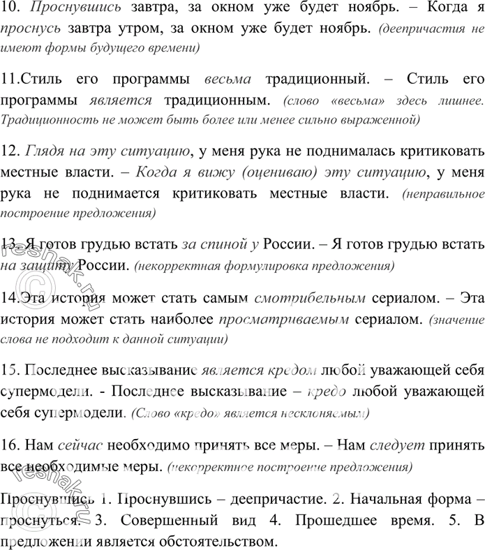 Дополнительное изображение