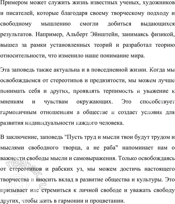 Дополнительное изображение