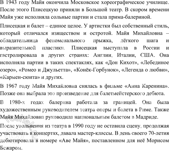 Дополнительное изображение