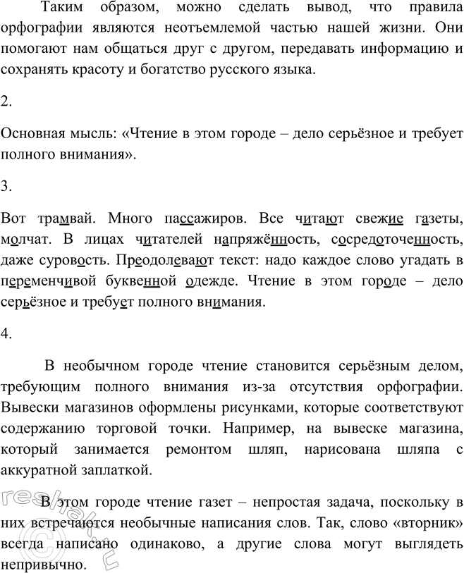 Дополнительное изображение